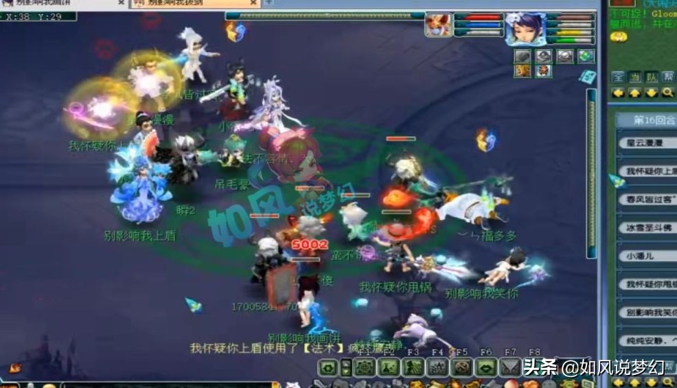 梦幻西游：紫禁城爆总神木林法伤2856点，浩文痛失“比武状元”