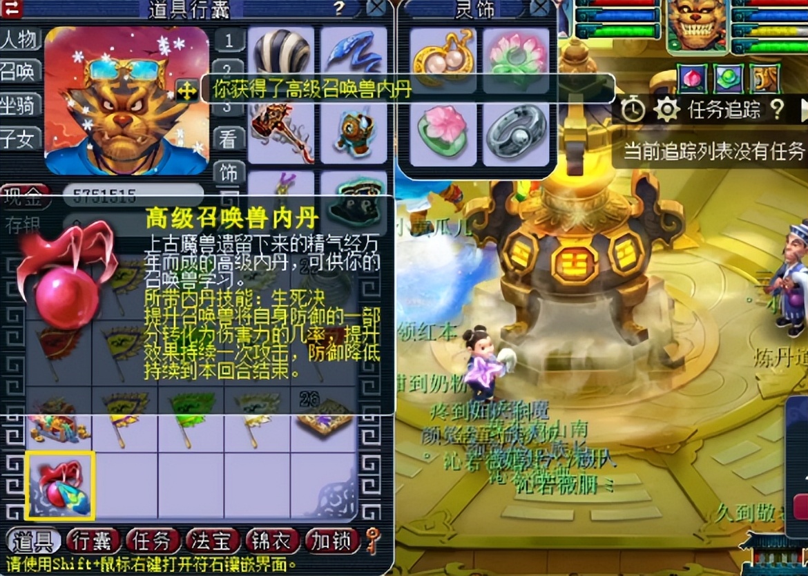 梦幻西游：变废为宝！这波高级召唤兽内丹点化可还行？