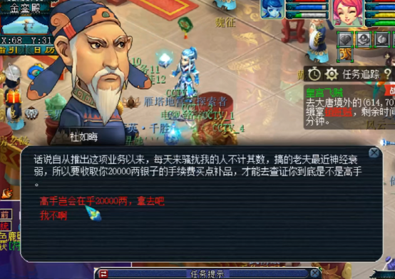 梦幻西游：玩家连领五个号的百亿奖励，最后两个直接逆袭