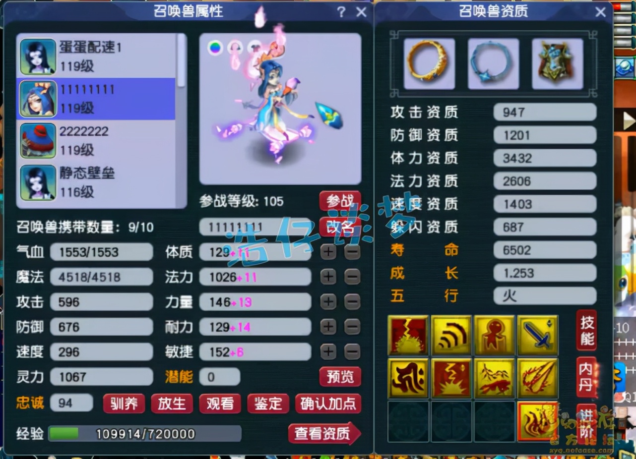 梦幻西游：刚满1年新区109狮驼，5件无级别，实力堪称“区霸”