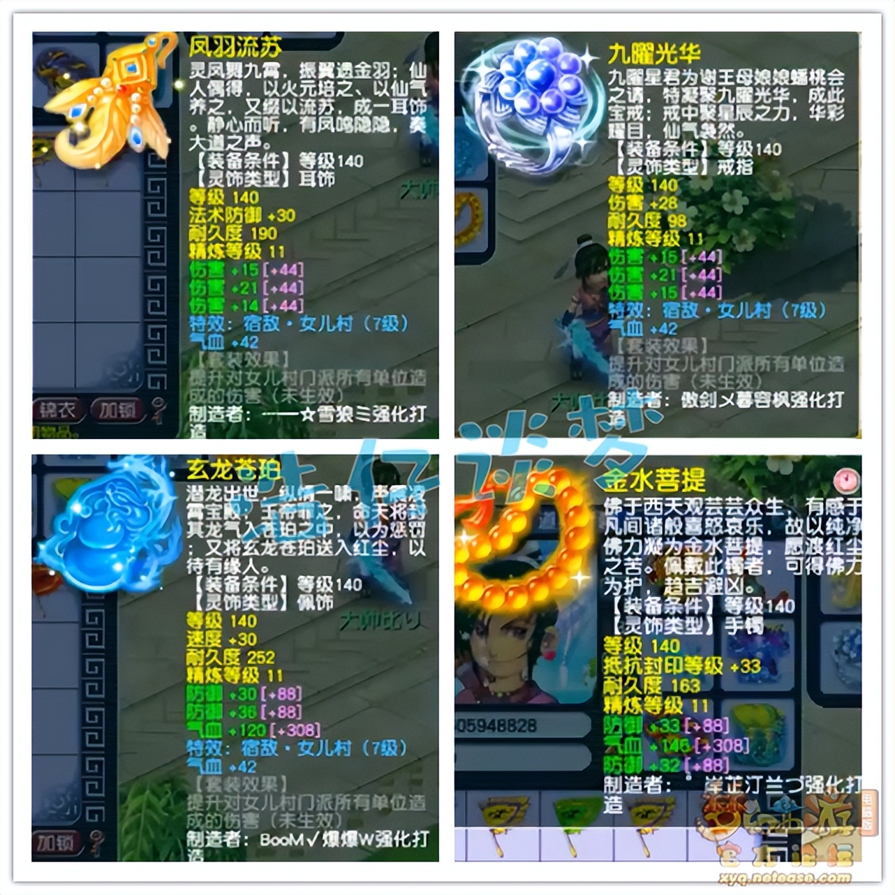 梦幻西游：159顶级简易大唐，4件16锻装6匹神马宠，不输服战号