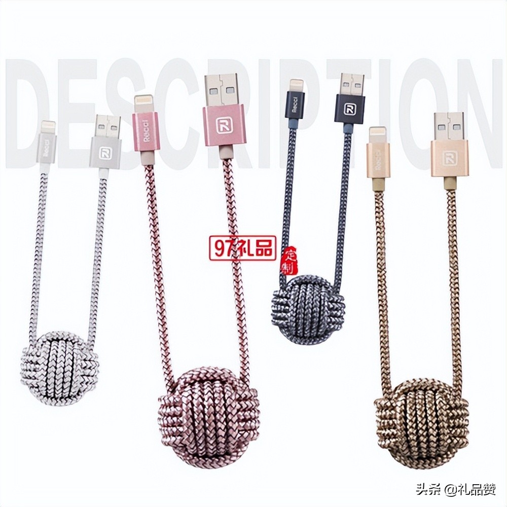 数据线定制的四大注意事项