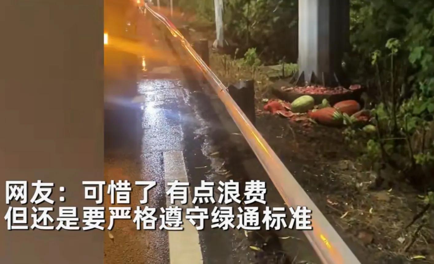 江苏货车司机拉一车西瓜4千公里下高速,因超重不免费无奈扔50个