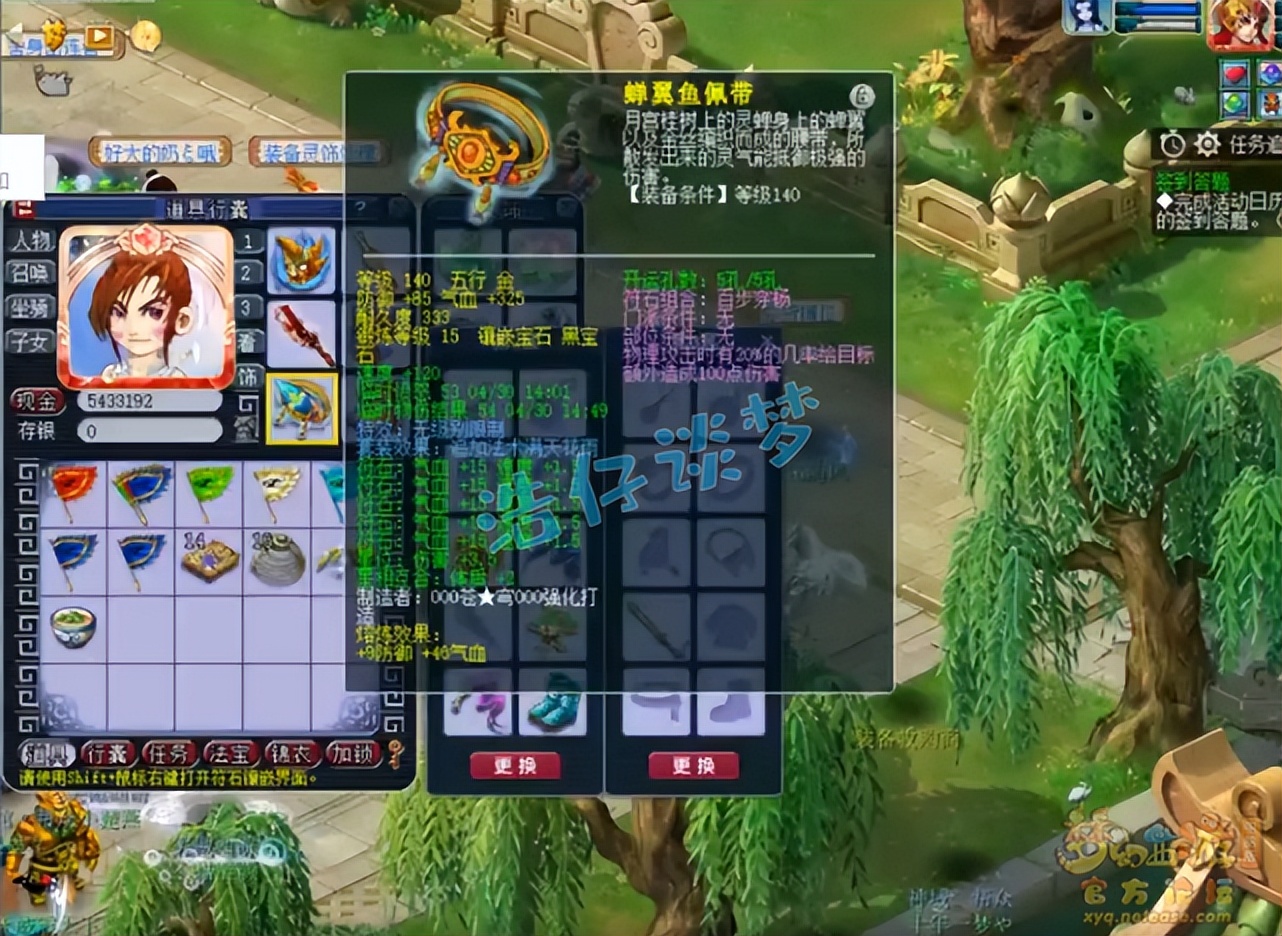 梦幻西游：109顶级大唐亲手炸高伤无级别，重金更新装备当霸主