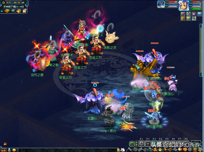 梦幻西游：大唐自强队第6天，征战双城记！且看大唐横扫千军