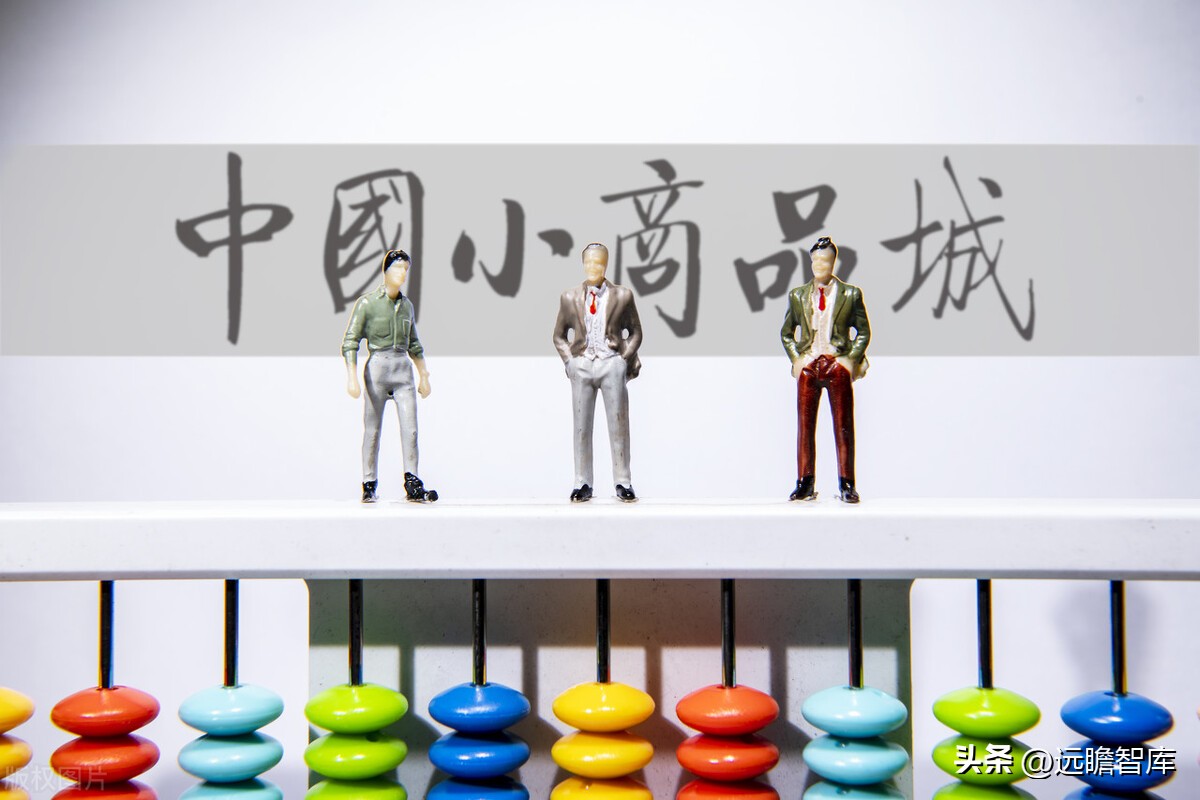 义乌小商品批发市场 义乌小商品1-2元批发