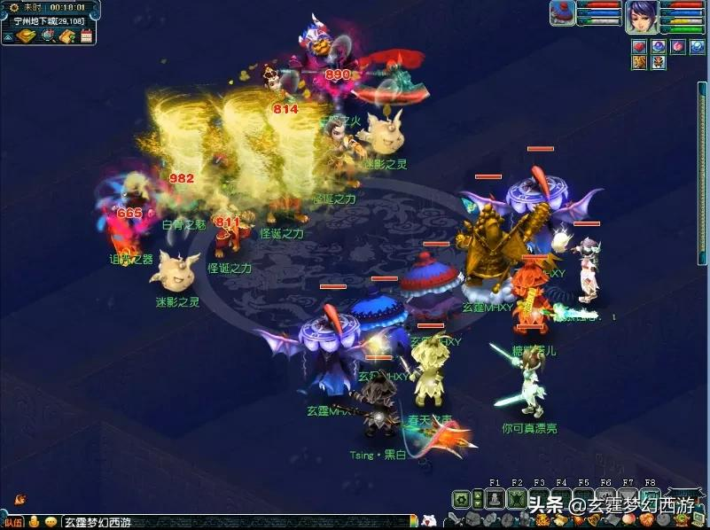 梦幻西游：大唐自强队第6天，征战双城记！且看大唐横扫千军