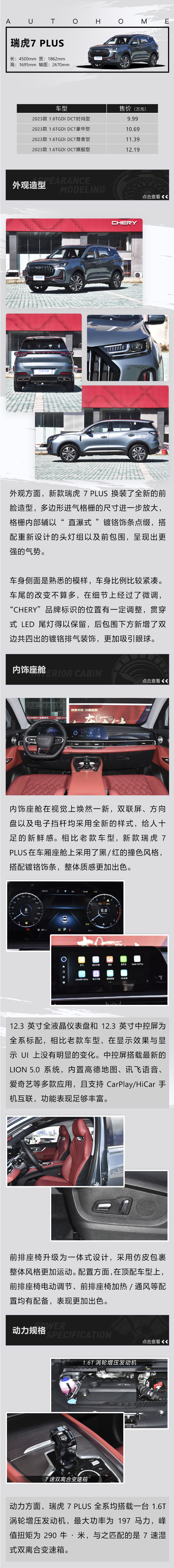 汽车之家最新报价 太平洋汽车网汽车之家