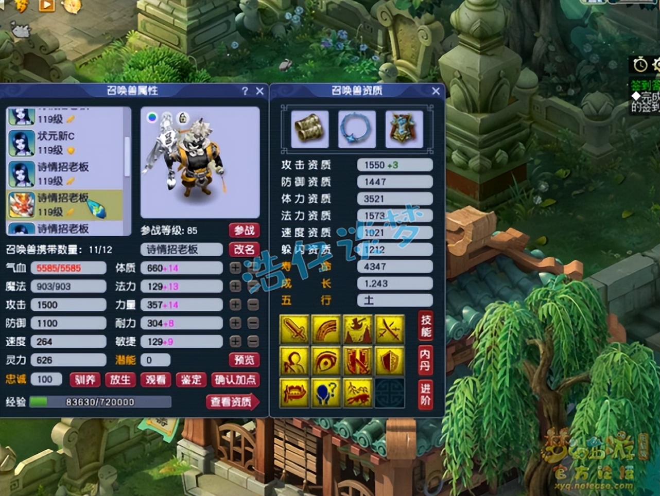 梦幻西游：109顶级大唐亲手炸高伤无级别，重金更新装备当霸主