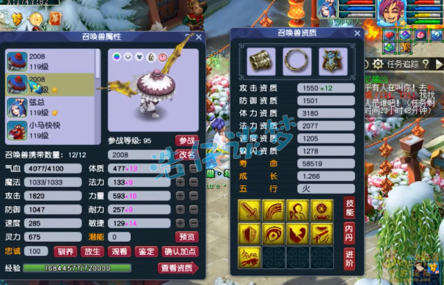 梦幻西游：109一线群雄方寸山，愤怒神佑特技无级别样样都不少