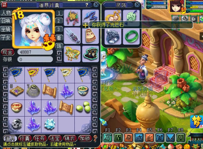 梦幻西游：宁可信其有不可信其无，玄学玩家连挖45张玲珑宝图