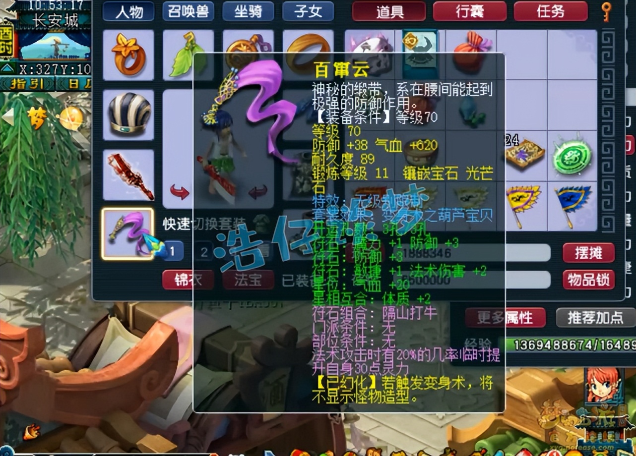 梦幻西游：69玩家自称“百暴方寸”，新经脉真的可以100%法暴？