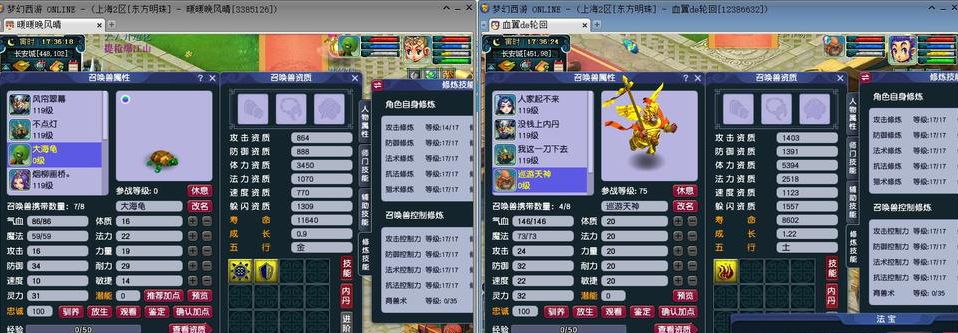 梦幻西游：这种法宝不可小看，测试证明，可增加30点法力属性