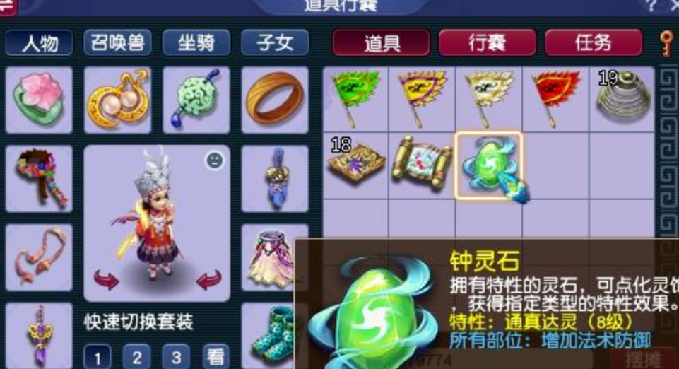 玩家趣事丨传说中的66哥？连秒5本高兽诀！2高吸1高连1高夜1高波
