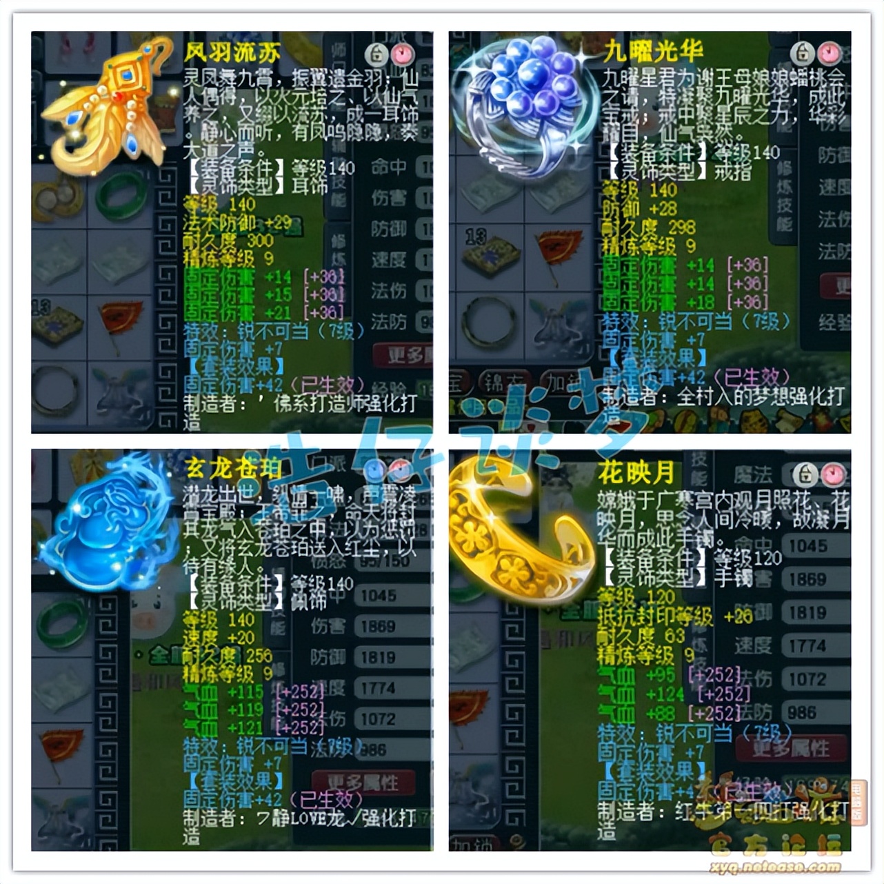 梦幻西游：175群雄32强咒师普陀，愤怒5特技加身，堪称全能门派