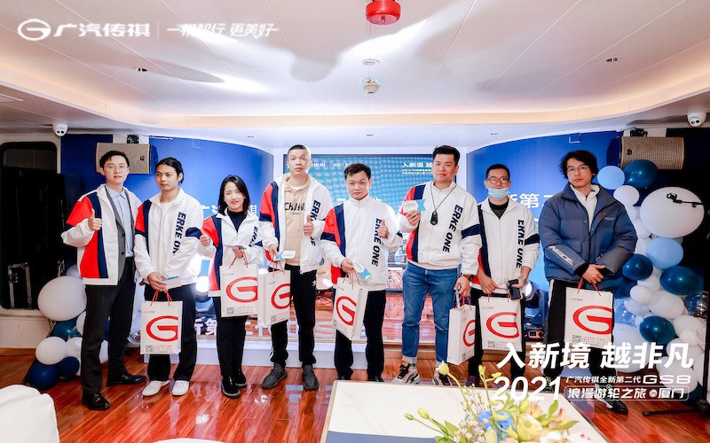入新境 越非凡 广汽传祺全新第二代GS8非凡体验之旅