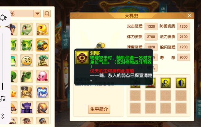 梦幻西游：做师门效率提不起来，可能是你没带对召唤兽宝宝