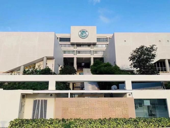 澳门城市大学 澳门大学是985还是211
