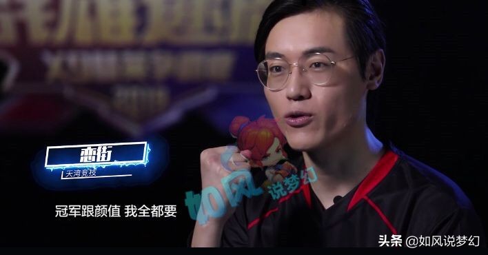 梦幻西游：二狗新团队老板已经满员，新紫禁城服战队剑会首秀