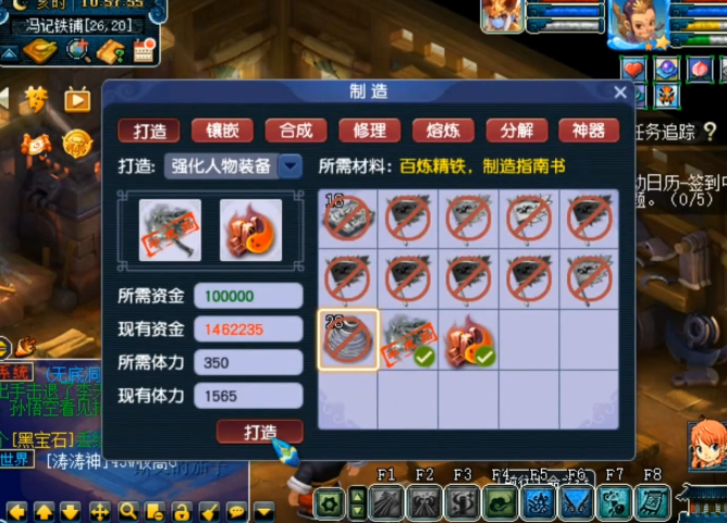 梦幻西游：极品160级锤子元身亲手打造、鉴定！早知道卖了多好