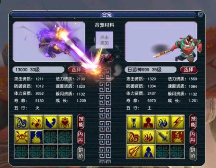 梦幻西游：生日炸精锐第一血牛！79级极限破万血，服战物理的噩梦