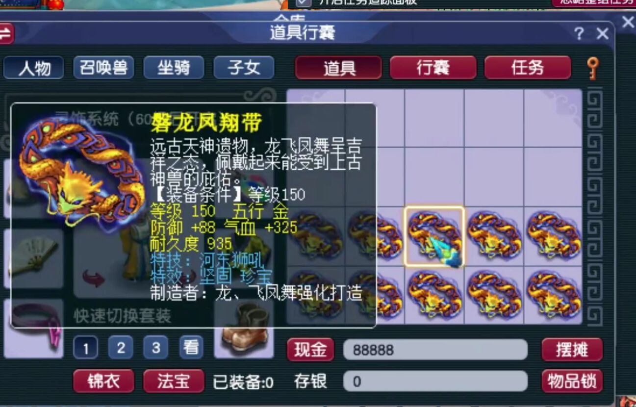 梦幻西游：鉴定军火捅到特技老巢了，逆天双蓝字三蓝字连着蹦出来