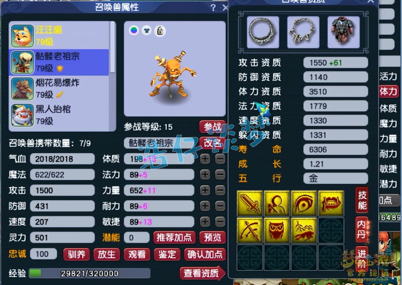 梦幻西游：69玩家自称“百暴方寸”，新经脉真的可以100%法暴？