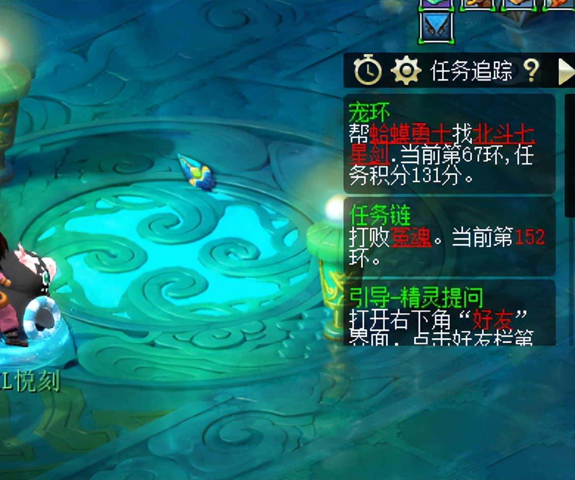 梦幻西游：最全面的跑环技巧，从成本节省到分数控制，总结很到位