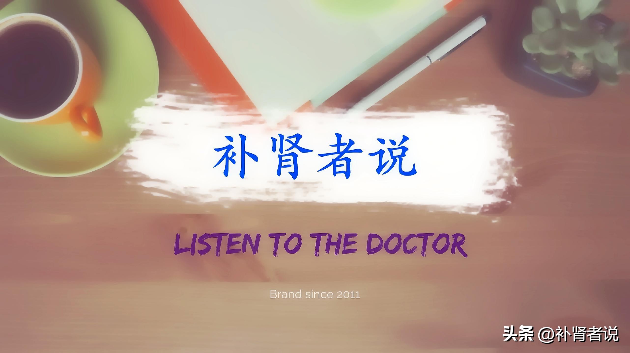 尿潜血是怎么回事 尿潜血是怎么回事一女