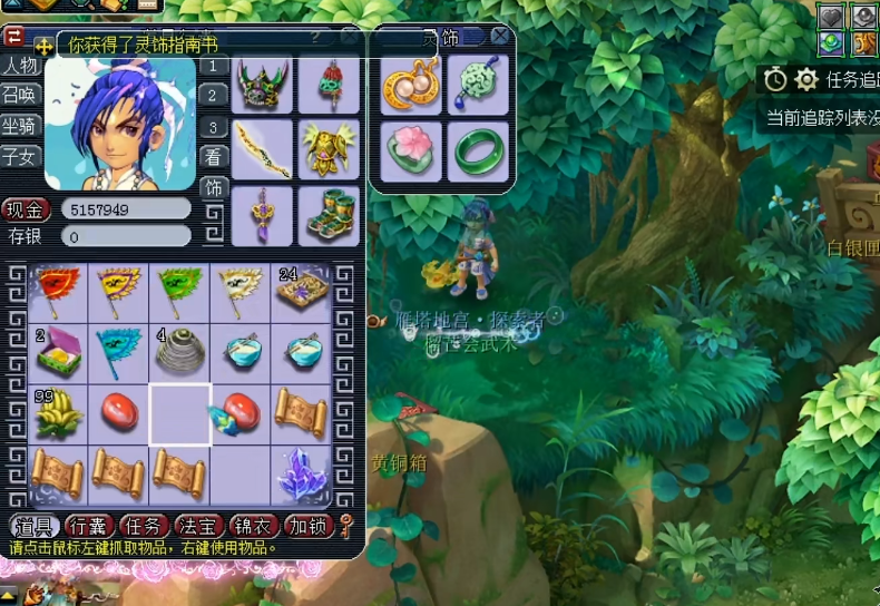 梦幻西游：玲珑宝图挖不停，玩家直笑得合不拢嘴