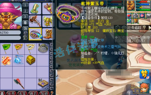 梦幻西游：150无级别只配观赏？无符2339法伤，129顶级魔王暴力