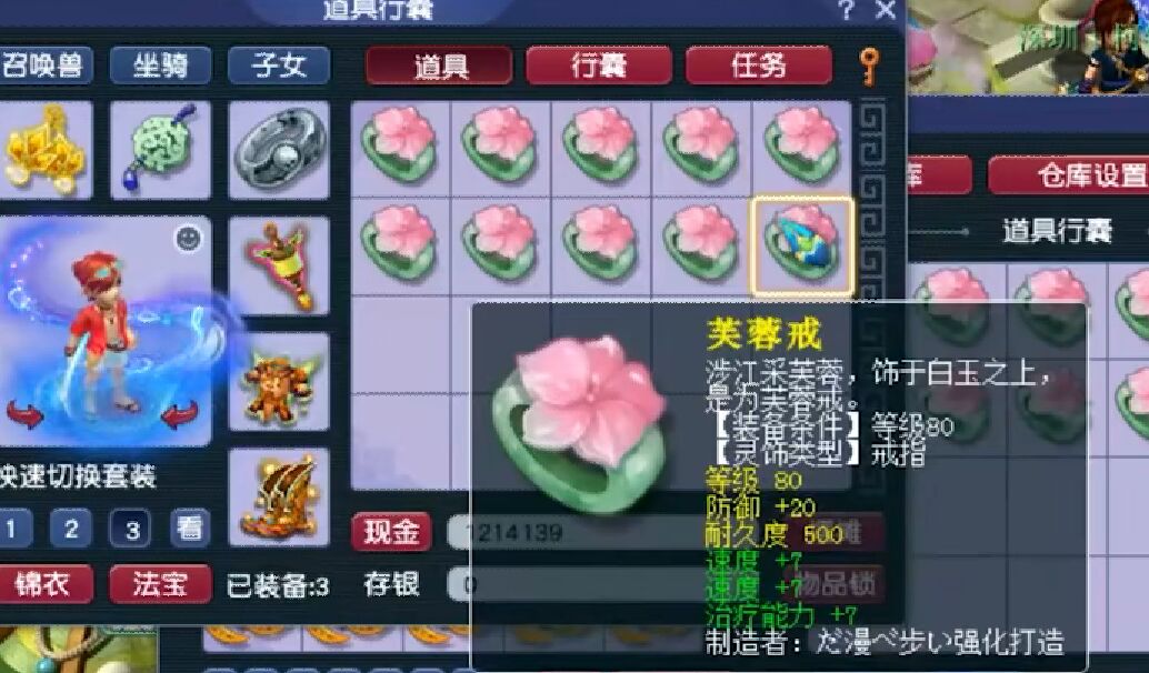 梦幻西游：灵饰赚钱专业户，随意鉴定都能逆袭，喜提两件超级简易