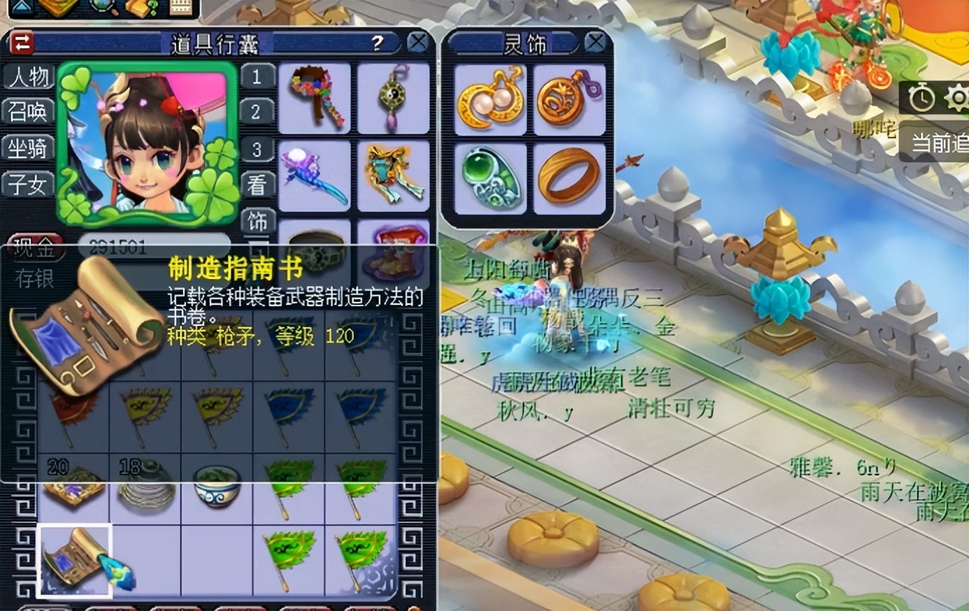 梦幻西游：玩家另辟蹊径兑换神器积分，这个抖机灵收获颇丰