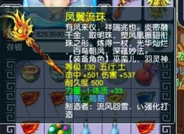 梦幻西游：道人上线后对梦幻的影响，梦幻币比例一晚上涨了八个点