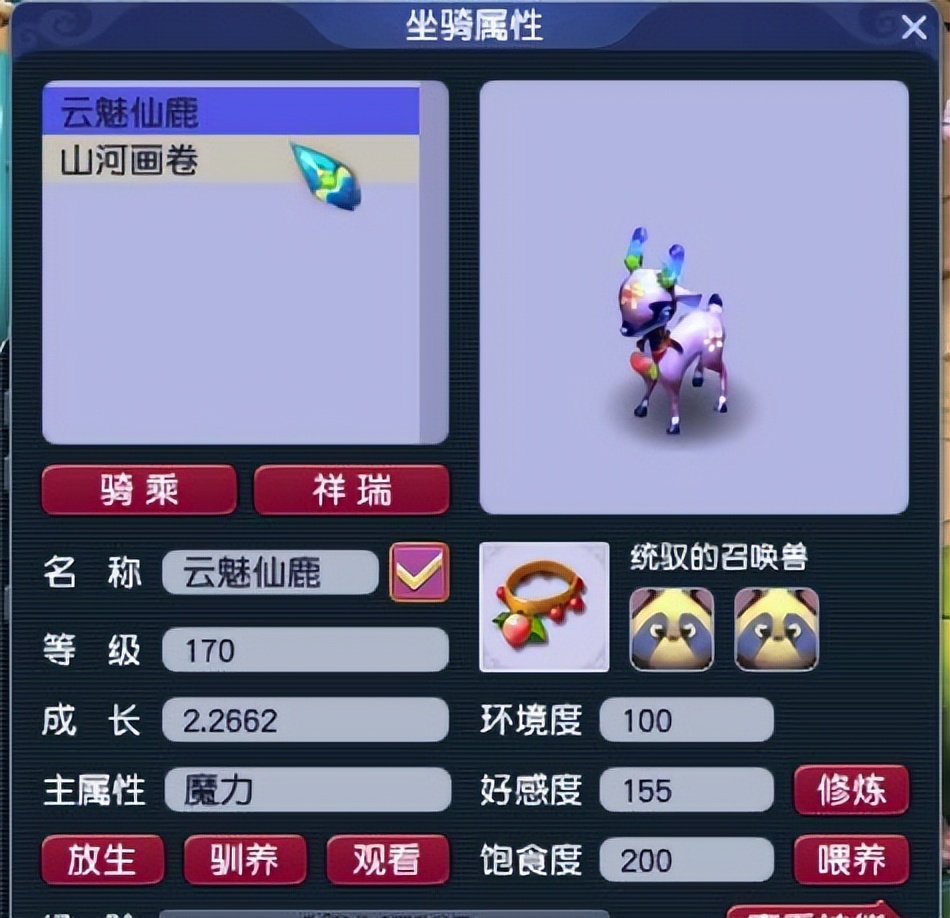 梦幻西游：175级凌波城配置技巧，通杀副本且不被歧视