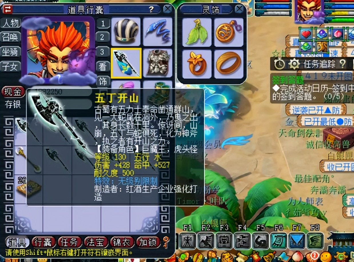 梦幻西游：自己动手就是香！看玩家这波亲手打造无级别