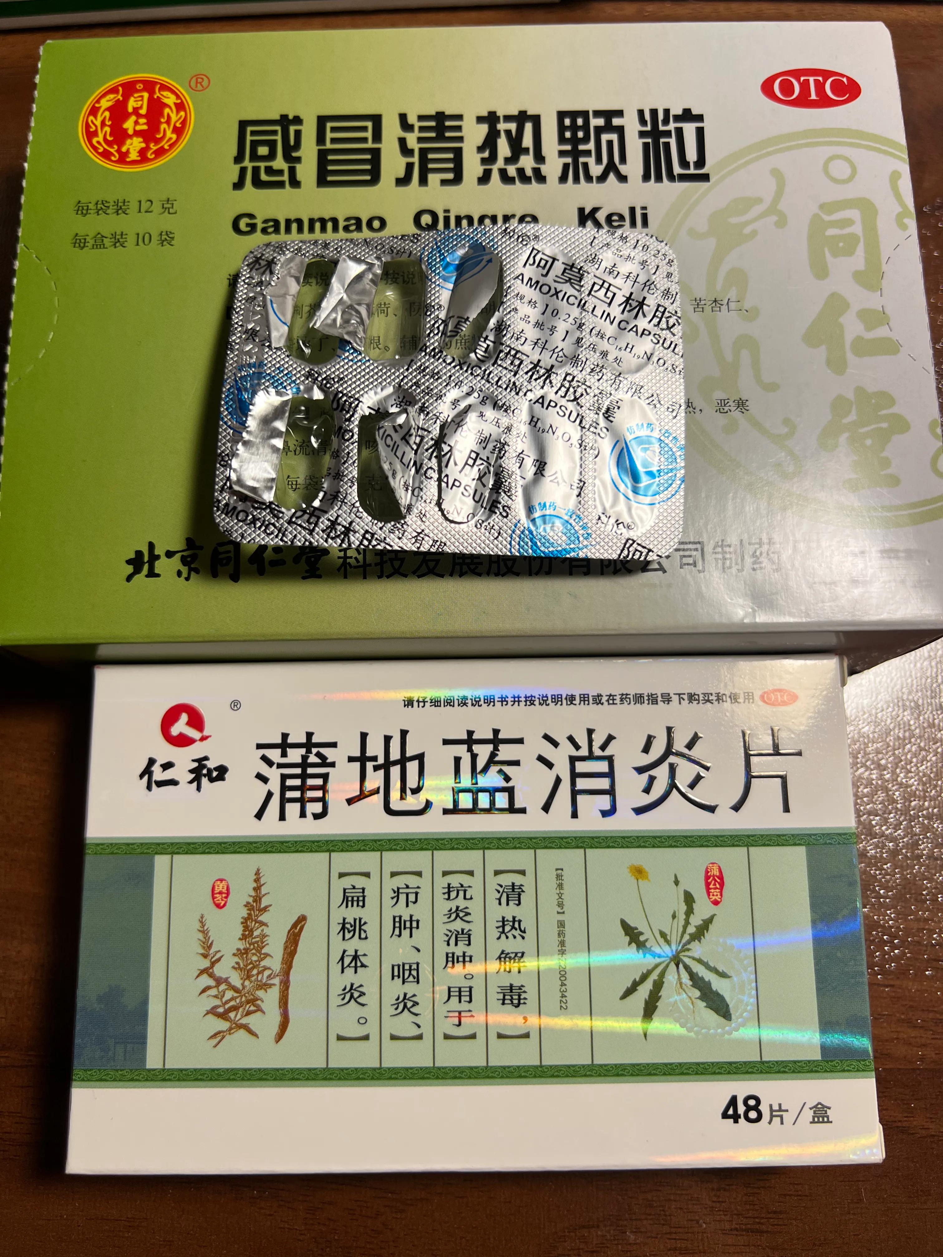 小儿咽扁颗粒 小儿咽扁颗粒抗病毒吗