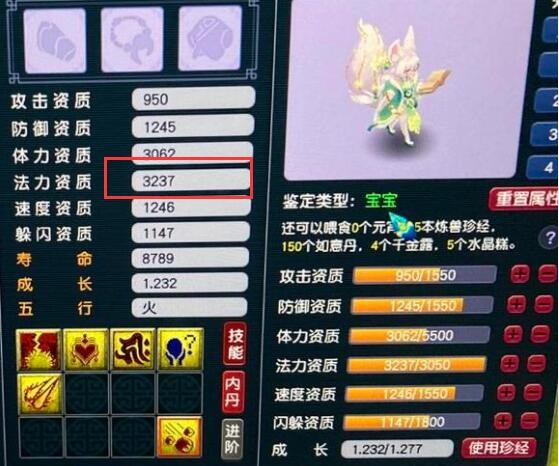 梦幻西游：服战甲组冠军连六星地煞都奈何不了，被带走了服战狮驼