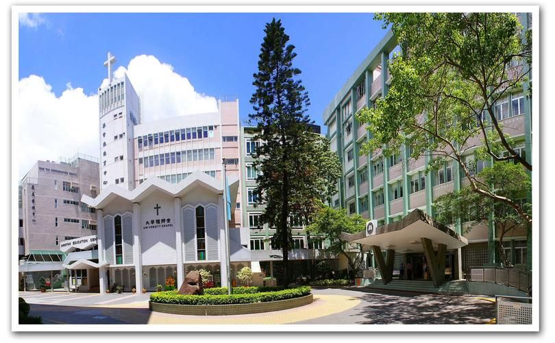 香港浸会大学 香港一年制硕士含金量