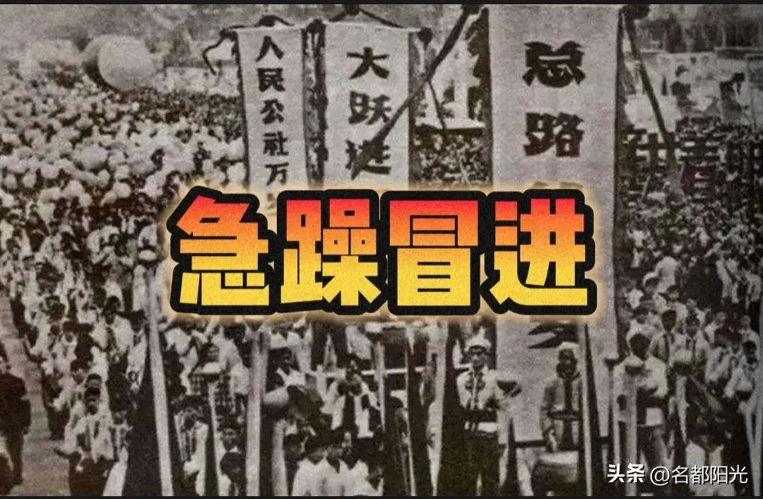 三大改造时间 三大改造意味着什么