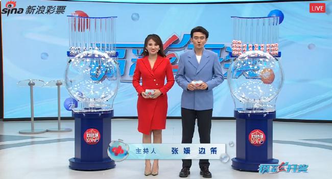 双色球开奖结果查询 双色球历史查询