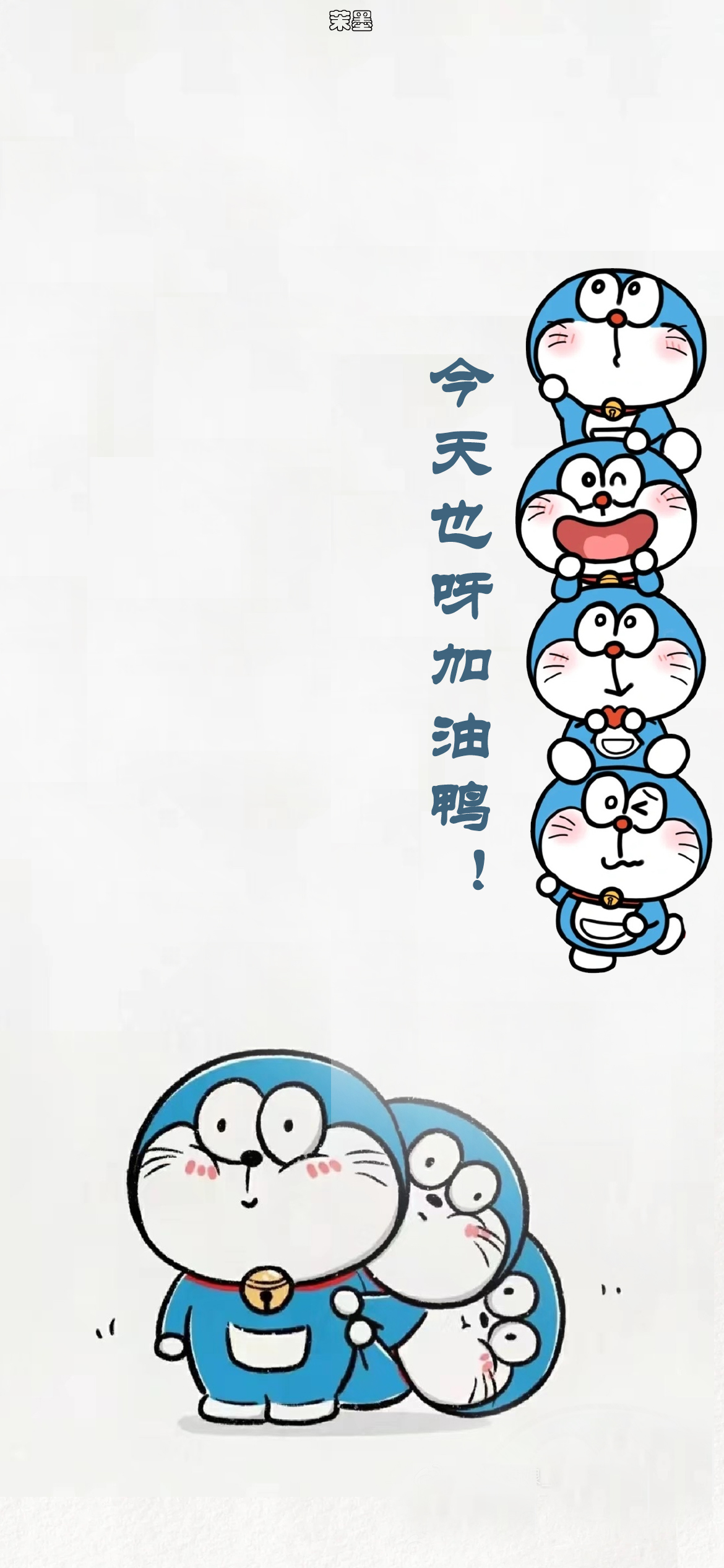 哆啦a梦图片 哆啦a梦简笔画