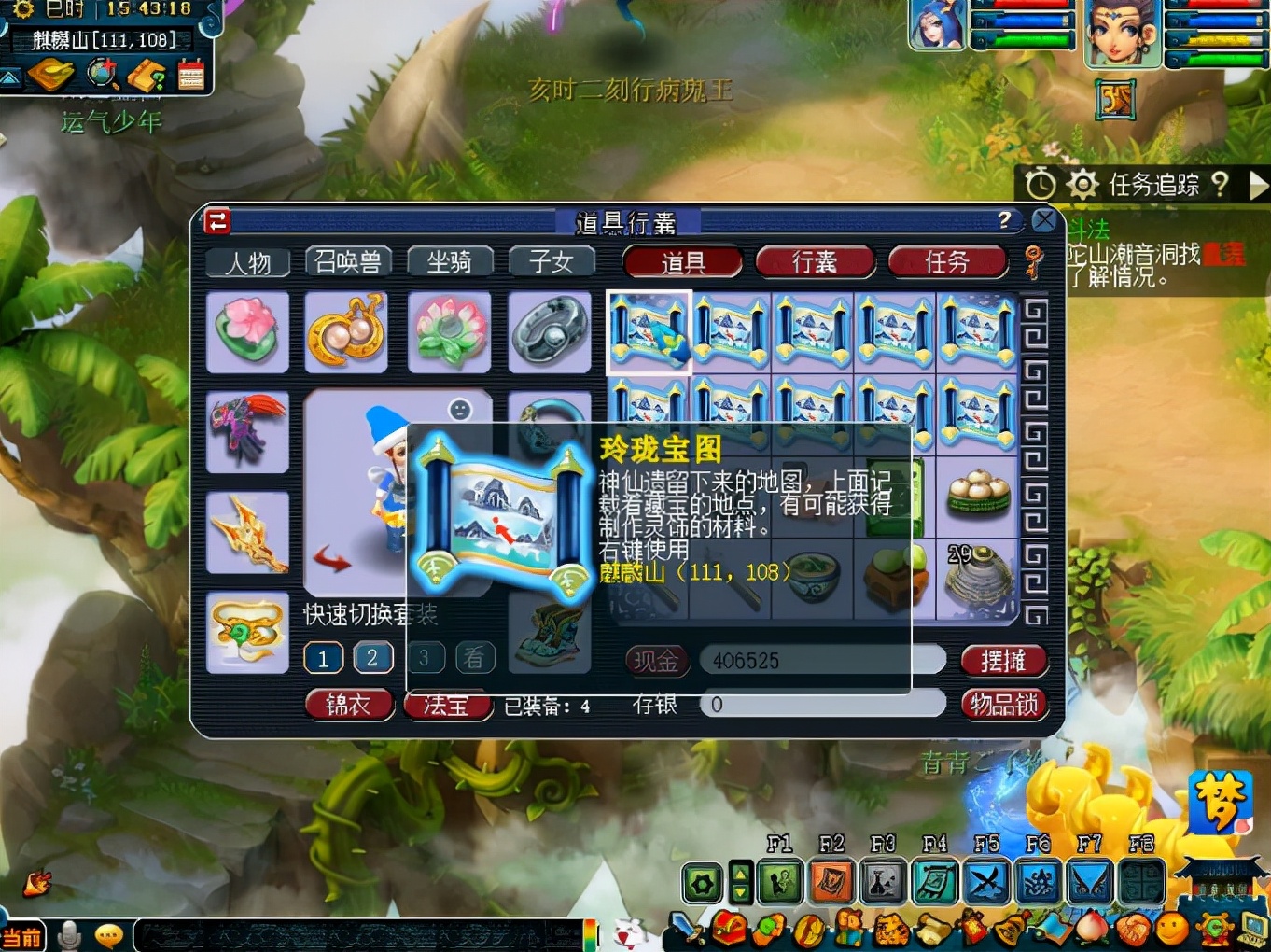 ​梦幻西游：连挖17张玲珑宝图，两本100级戒指书撑起全部