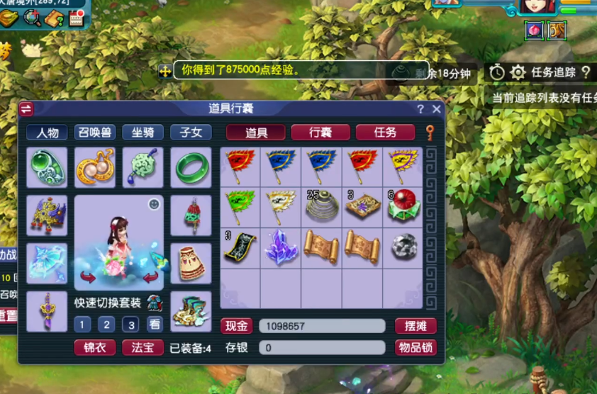 ​梦幻西游：玲珑宝图挖不停，这个收获可还行？