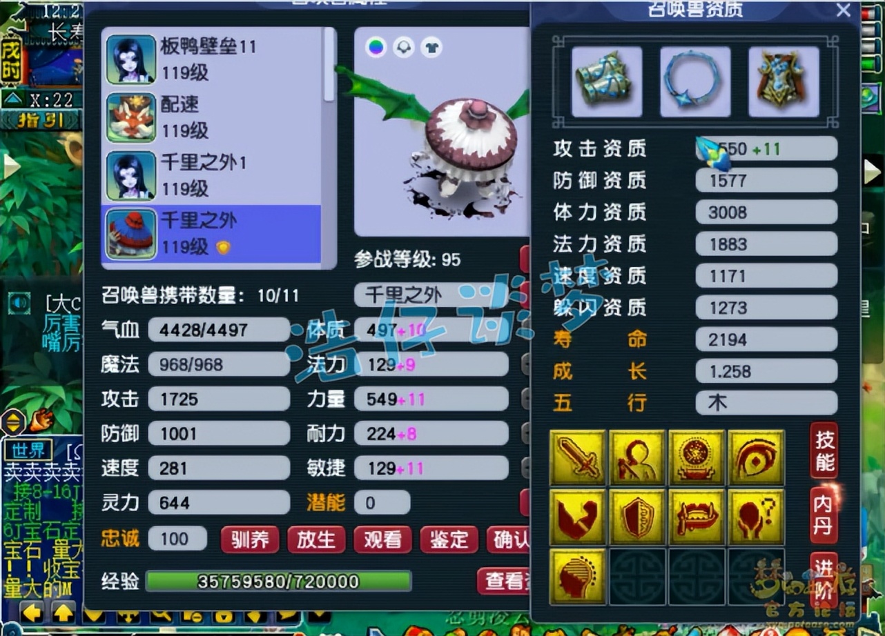 梦幻西游：109大唐1点力量不加，上万血超2000防，抗揍又能打