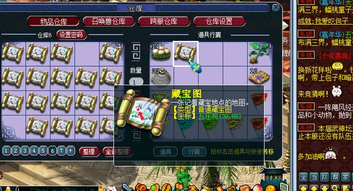 梦幻西游：109级单开打图人，实践证明，自打自挖才是最优玩法
