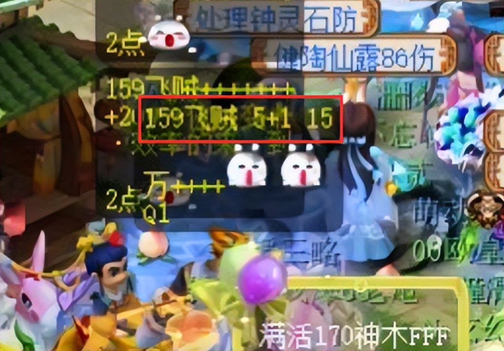 梦幻西游：傻子才混队刷飞贼，5+1要交15W车费，车费比任务收益多
