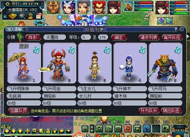 梦幻西游：这个门派常常被嫌弃，它却可以把宝宝的输出发挥到极限