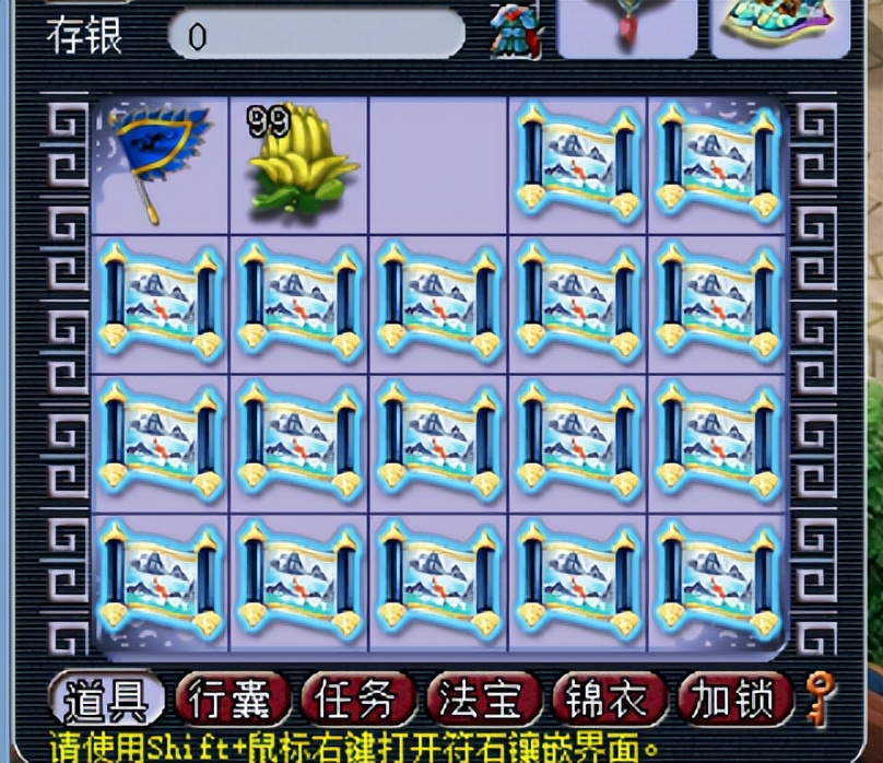 梦幻西游：25万副本积分大战玲珑宝图，一起体验挖宝大满贯的感觉