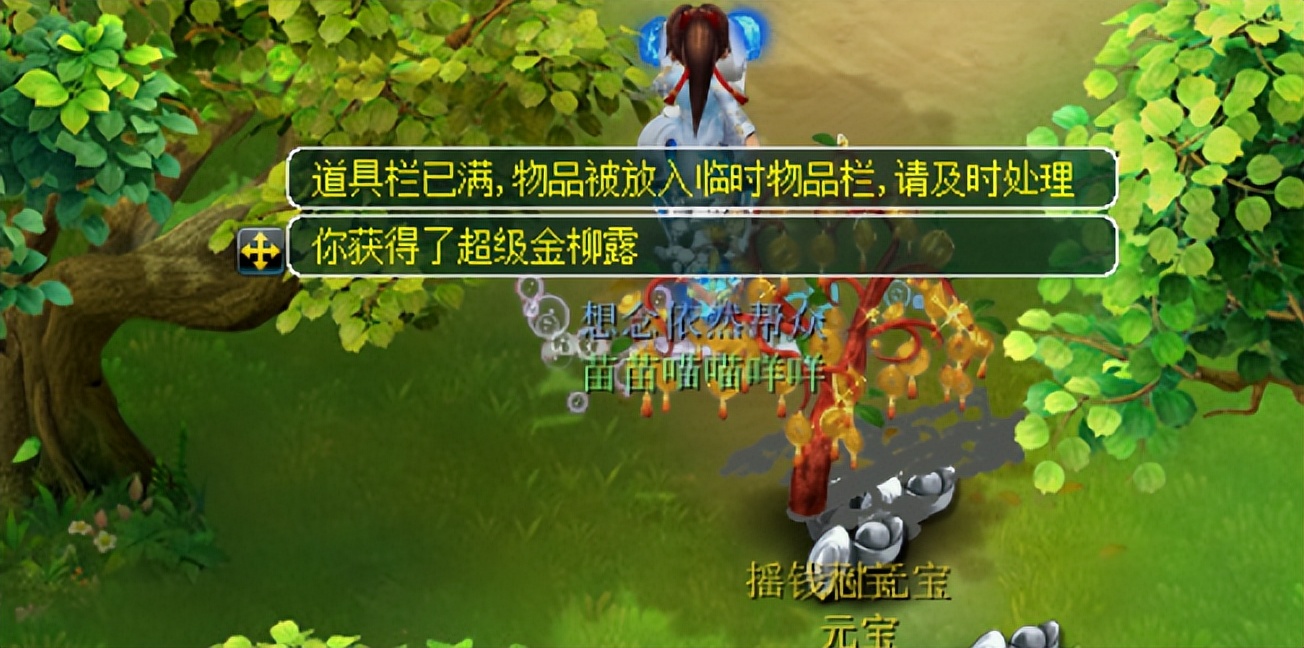 一个摇钱树摇出5个牌子4个C66，算不算梦幻第一摇钱树？